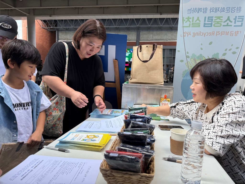 2050 탄소중립 실천 활동