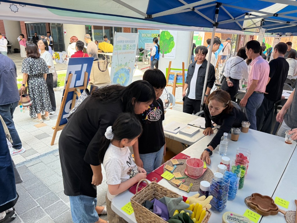 2050 탄소중립 실천 활동