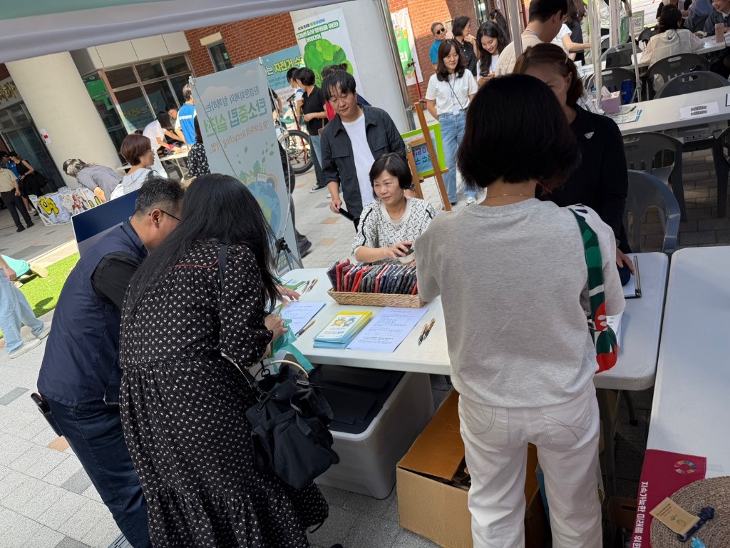 2050 탄소중립 실천 활동