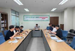 일터혁신분과위원회 2차회의 개최