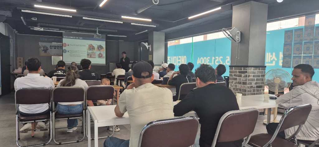 노동약자 맞춤형교육 및 한국문화 체험