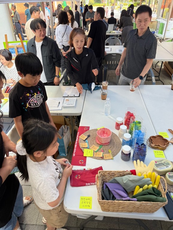 2050 탄소중립 실천 활동